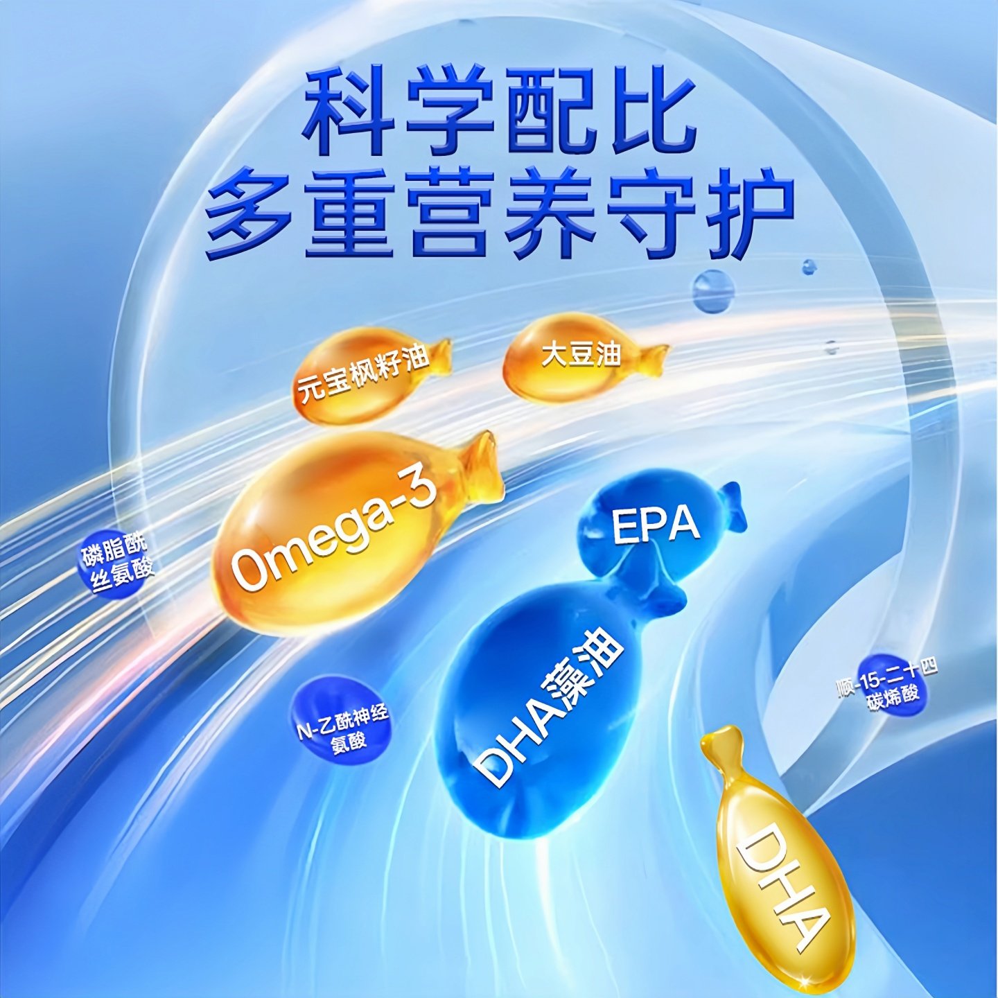 美国进口品牌深海鱼油胶囊高含量omega3中老年补脑EPA心脑保健品V,淘宝优惠券,粉丝福利购,淘宝优惠卷