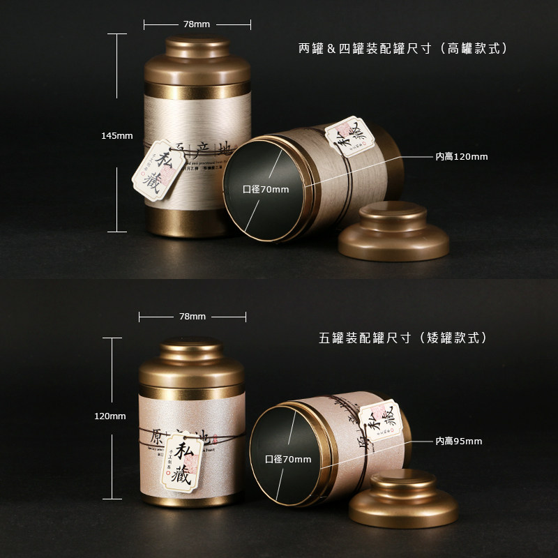 新款高档半斤通用铁罐绿茶碧螺春毛尖龙茶叶包装盒礼品盒空盒定制,淘宝优惠券,粉丝福利购,淘宝优惠卷