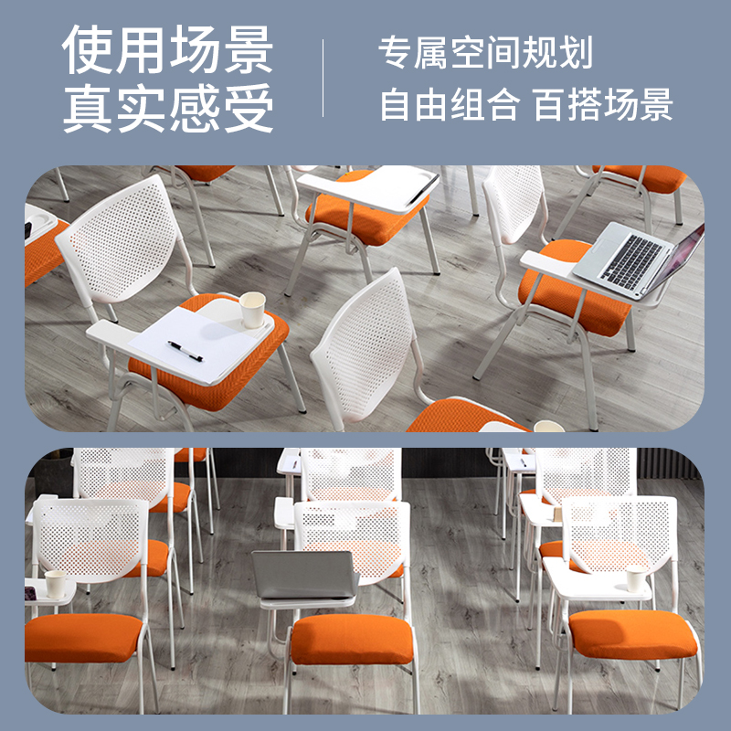 培训椅带饭桌板折叠会议椅带写字板一体开会椅职员学生培训班椅子 - 图0