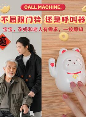 招财猫门铃入户进门提醒自发电无线门铃创意礼品摆件免布线门铃