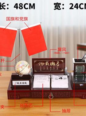 2025年新款老板办公桌装饰摆件招财摆台高档创意笔筒台历商务礼品