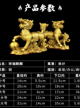 黄铜麒麟摆件一对招客厅财卧室求仔送子麒麟装饰品工艺品礼品纯大