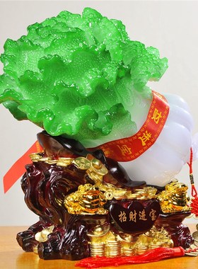 玉白菜摆件招财进宝大号金蟾客厅酒柜装饰品办公室新店铺开业礼品