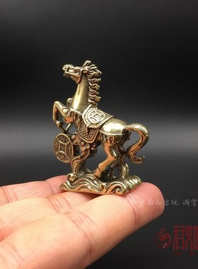 实心黄铜马到成功小摆件实心铜生肖骏马招财进宝站立铜马迷你小马