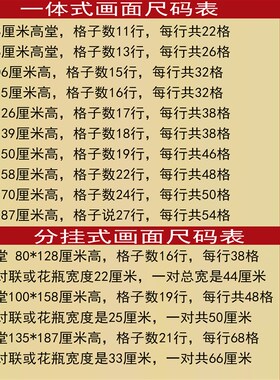 丝绢布的供奉老祖宗谱挂画卷轴式堂轴子族谱宗谱图小号挂轴画