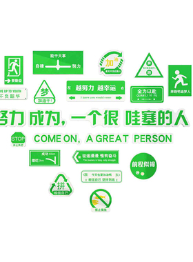 办公室茶水间布置装饰挂画公司背景企业文化休闲息区励志标语