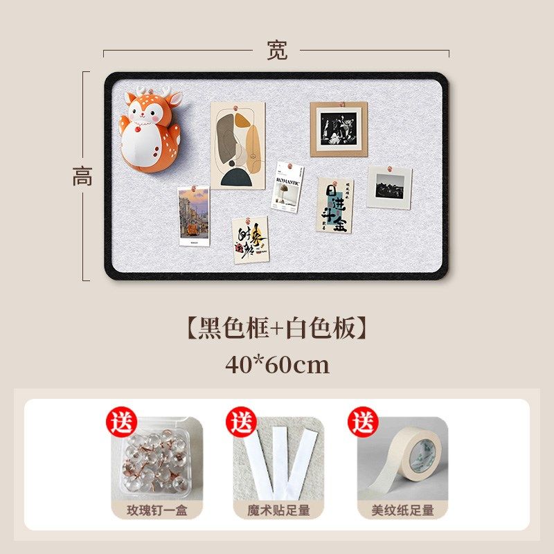 毛毡板墙高级感客厅玄关照片墙背景板羊毛粘相框创意墙面装饰软木,淘宝优惠券,粉丝福利购,淘宝优惠卷