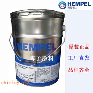 海虹老牌快干环氧漆工业场馆精炼厂钢结构防锈漆