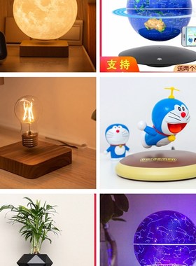 磁悬浮摆件盆栽植物小花盆创意装饰办公室桌面摆件三八妇女节礼物