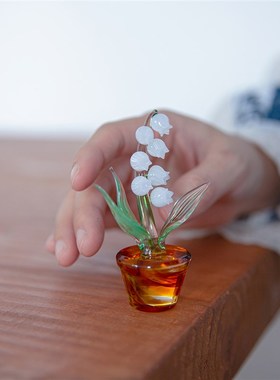 七隐 超美 日式纯手工玻璃花 车载摆件 桌面摆件 铃兰花摆件
