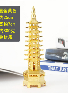 催旺文昌运文昌塔