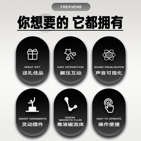 Official FREKVENS Magnetic Fluid Pickup Venom