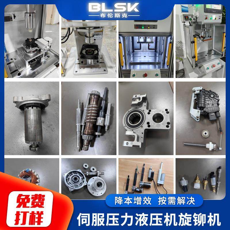 东莞厂家迷你伺服压力机桌上式伺服压力机桌面式微型伺服压装机,淘宝优惠券,粉丝福利购,淘宝优惠卷