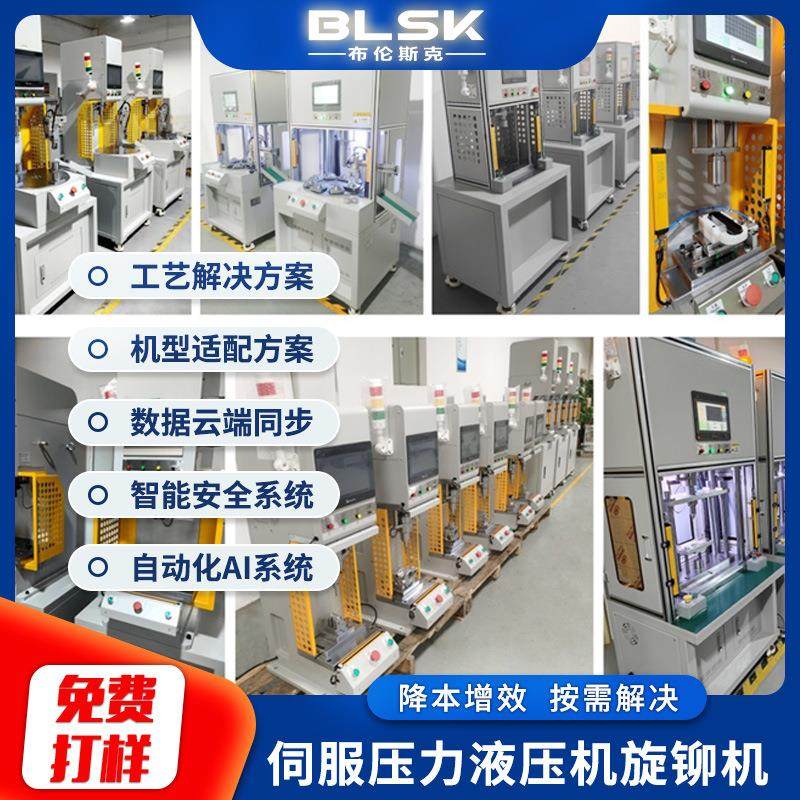 东莞厂家迷你伺服压力机桌上式伺服压力机桌面式微型伺服压装机,淘宝优惠券,粉丝福利购,淘宝优惠卷