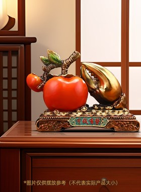 铜柿子摆件有钱有势招财客厅玄关博古架酒柜装饰品搬新家乔迁礼物