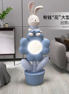 轻奢兔子大型落地摆件客厅家居装饰品灯电视柜沙发旁乔迁新居礼品