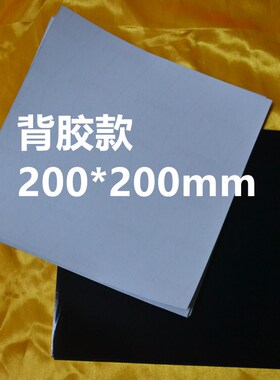激光打标调光相纸激光焊接机调光黑色测光斑测试纸激光焊机调光纸