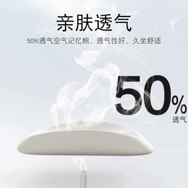 2024坐垫公室上班久坐工位方形椅子椅垫记忆棉学生凳子座垫屁垫,淘宝优惠券,粉丝福利购,淘宝优惠卷