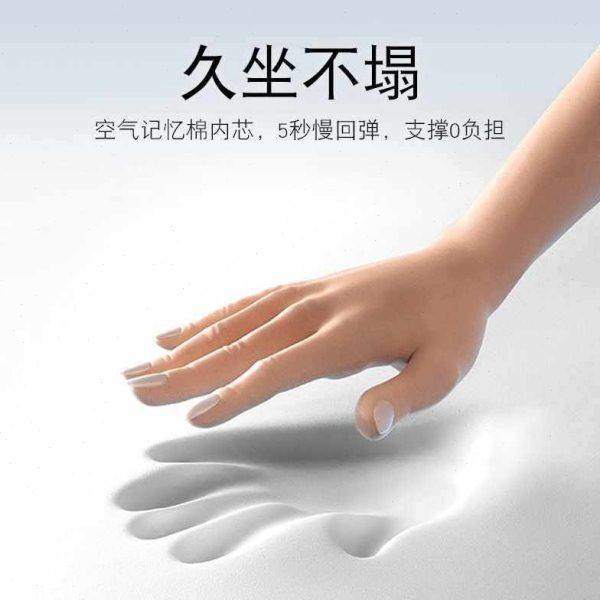 2024坐垫公室上班久坐工位方形椅子椅垫记忆棉学生凳子座垫屁垫,淘宝优惠券,粉丝福利购,淘宝优惠卷