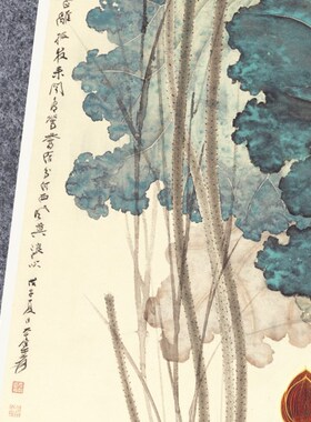 金线荷张大千水泼墨莲荷画竖幅挂画玄关装裱水墨复制定制