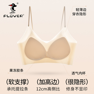 【啄木鸟】夏季凉感透气吊带文胸2件