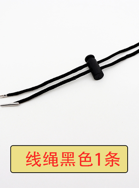 帽子防风绳专用弹力松紧草帽绳