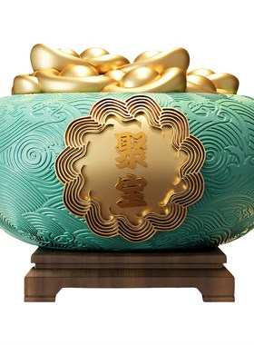 元宝聚宝盆摆件招财聚财新中式家居客厅办公室高档装饰品开业礼物