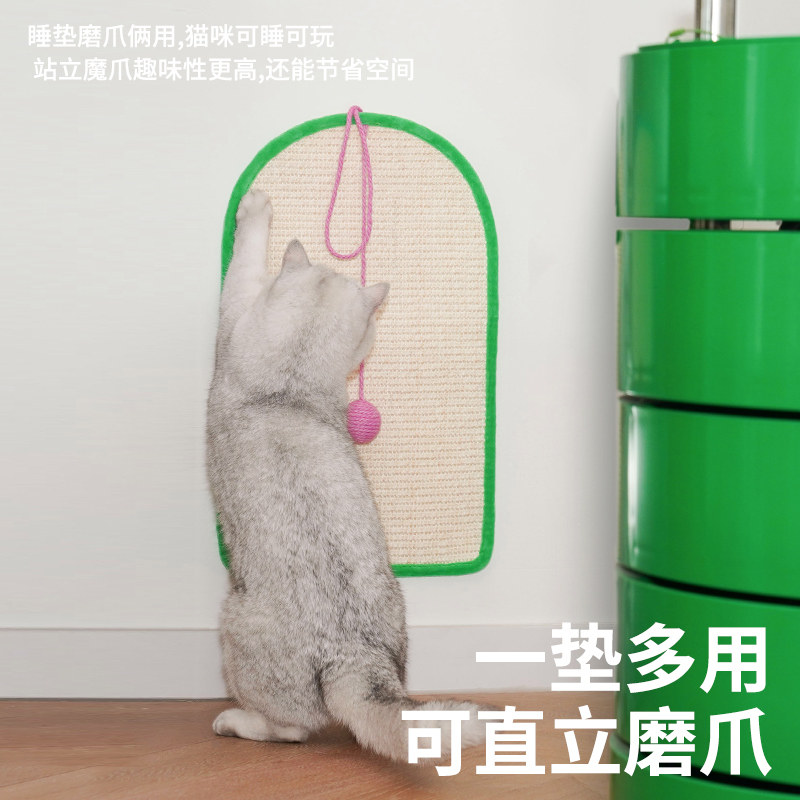zeze剑麻抓垫猫垫子宠物地垫狗狗猫抓板睡觉磨爪耐抓凉席猫咪抓垫,淘宝优惠券,粉丝福利购,淘宝优惠卷