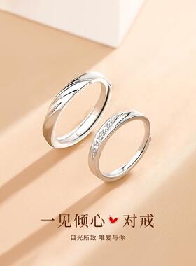999纯银戒指情侣对戒一对闭口