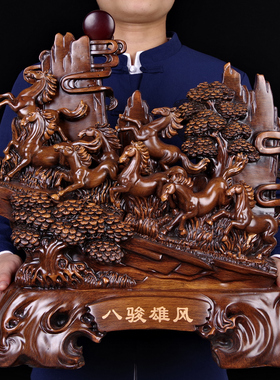 八骏雄风马摆件大号客厅家居办公室装饰工艺品店铺商务公司开业礼