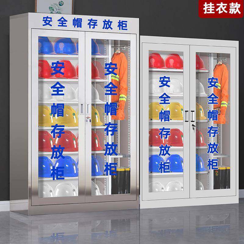 不锈钢安全帽柜工地安全帽存放柜头盔放置柜电工帽子摆放柜存放架,淘宝优惠券,粉丝福利购,淘宝优惠卷