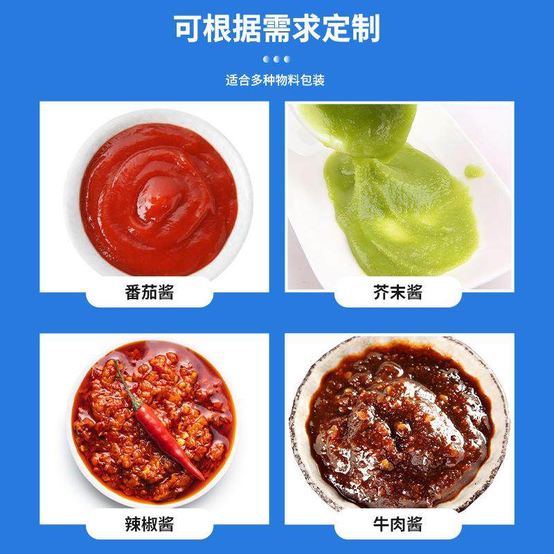 工厂直销番茄酱包装芥末酱包装牛肉酱包装全自动高速酱料包装机,淘宝优惠券,粉丝福利购,淘宝优惠卷