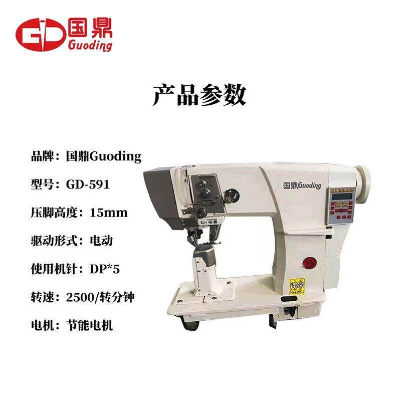 电脑罗拉车单双针鞋类皮革箱包直驱自动剪线倒缝工业缝纫机罗拉车,淘宝优惠券,粉丝福利购,淘宝优惠卷
