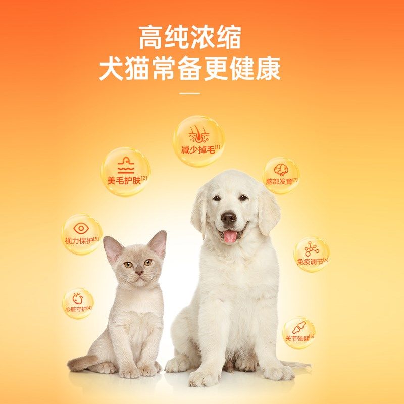 红狗高浓度浓缩鳀鱼鱼油胶囊宠物美毛护肤猫咪狗【IFOS认证】,淘宝优惠券,粉丝福利购,淘宝优惠卷