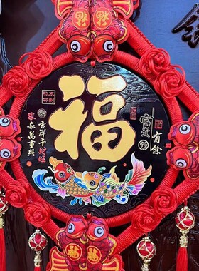 桃木中国结挂饰仿玉雕福字流苏春节乔迁客厅卧室装饰招财进宝挂件