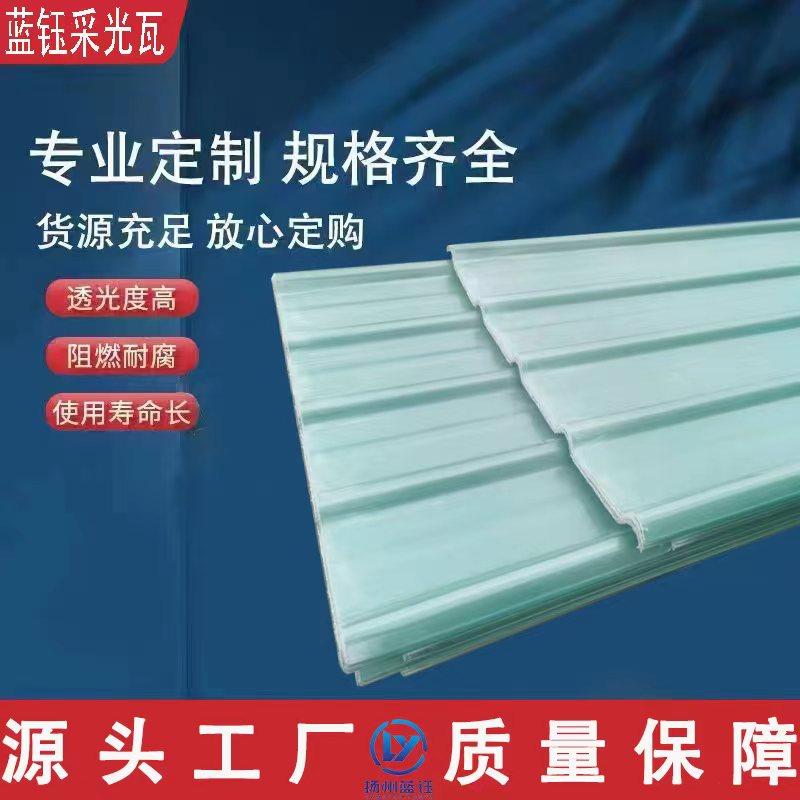 FRP采光带透明瓦采光玻璃纤维瓦纤维PC大棚屋顶工程瓦温室,淘宝优惠券,粉丝福利购,淘宝优惠卷