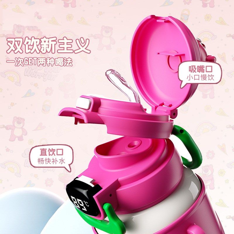 智能显温草莓熊儿童保温杯女孩2024款小学生上学专用双饮吸管水杯,淘宝优惠券,粉丝福利购,淘宝优惠卷