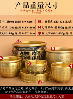 纯黄铜聚宝盆摆件百福缸烟灰缸招米缸招财进宝客厅装饰品开业礼品