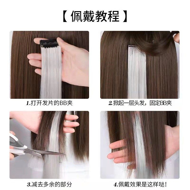 挑染假发片红粉蓝绿紫色挂染耳一片式发条彩色接发女隐形直发贴片,淘宝优惠券,粉丝福利购,淘宝优惠卷