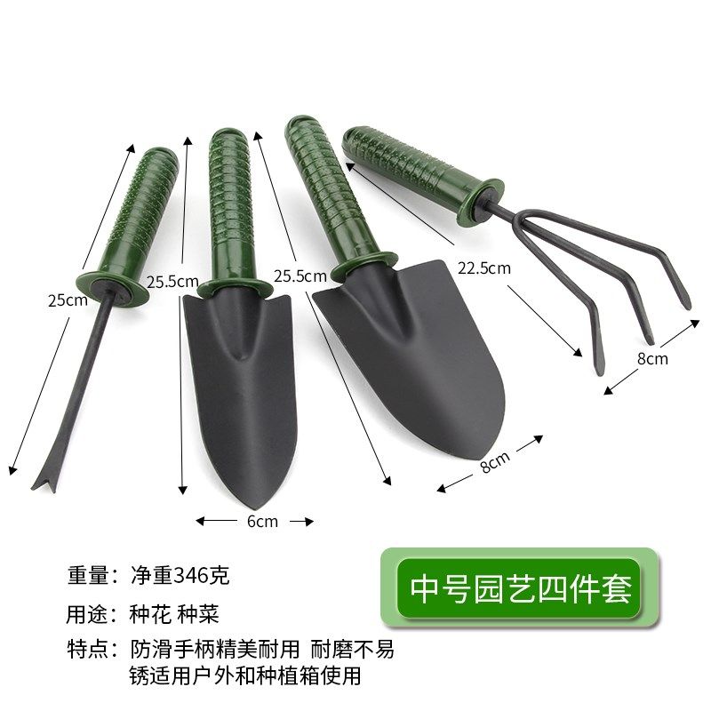 易栽乐园艺工具4件套装铁铲锹耙子起苗器花铲阳台种菜种花盆栽,淘宝优惠券,粉丝福利购,淘宝优惠卷