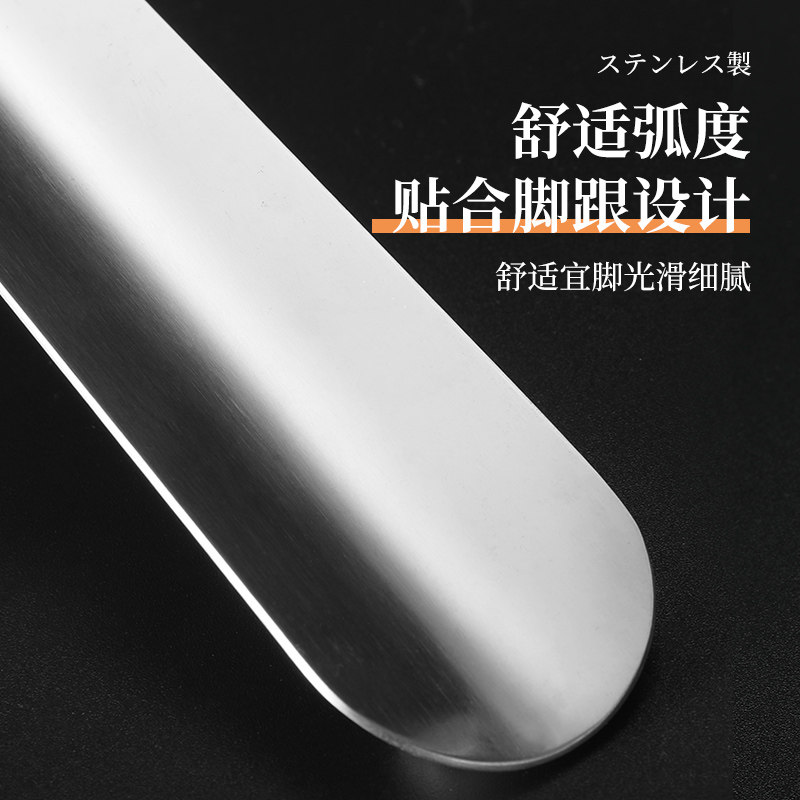 不锈钢鞋拔子长柄家用高档小巧穿鞋神器把子金属鞋溜子便携提鞋器,淘宝优惠券,粉丝福利购,淘宝优惠卷