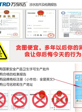 万泉达 五级一体式美式快接净水器家用过滤器净水机超滤套装滤芯