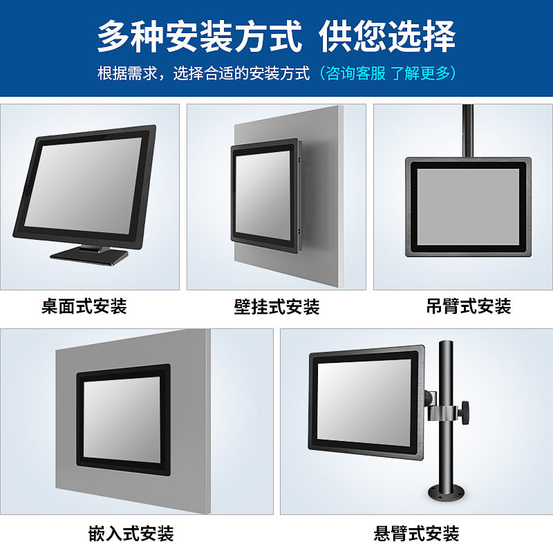 10-21.5寸工业一体机全封闭触摸显示屏工控工业平板电脑,淘宝优惠券,粉丝福利购,淘宝优惠卷