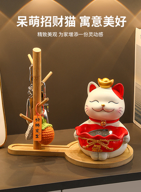 招财猫玄关钥匙收纳摆件托盘入户门口鞋柜家居装饰品乔迁新居礼物