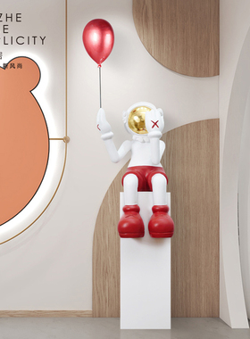 卡通可爱宇航员雕塑人物装饰品样板间客厅落地工艺品商场橱窗摆件