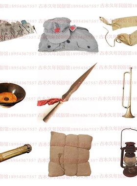 怀旧老物件红色文化摆件马灯斗笠行军壶冲锋号玻璃画影视道具装饰