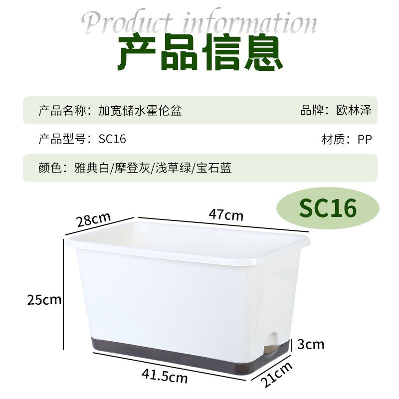 第二代加宽加深西瓜阳台专用种菜盆家用专用箱加厚长方形种植盆箱,淘宝优惠券,粉丝福利购,淘宝优惠卷