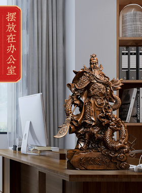 关公财神摆件招财家居供奉武财神关二爷店铺收银台装饰品开业礼品