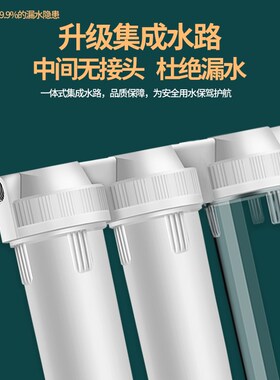 10寸三连体防爆滤瓶前置过滤器家用白瓶净水器全屋进水自来水过滤