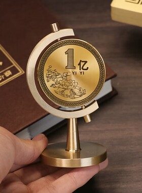 黄铜摆件小目标一个亿旋转地球仪桌面客厅车载办公室创意纪念品